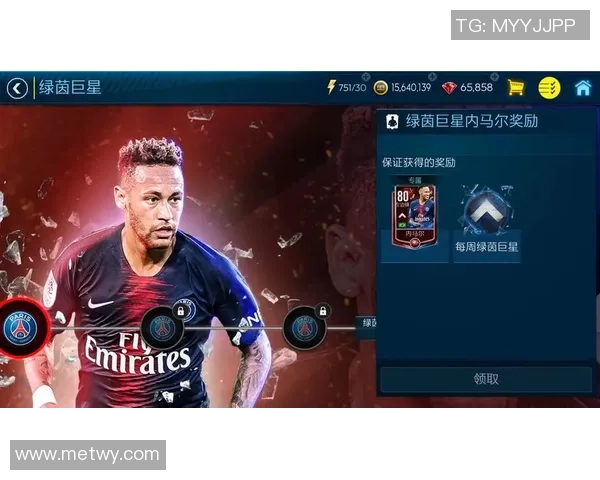 阿诺：从足球新星到世界级巨星的崛起与挑战